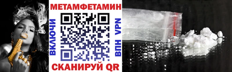 АМФ VHQ  Кинешма 