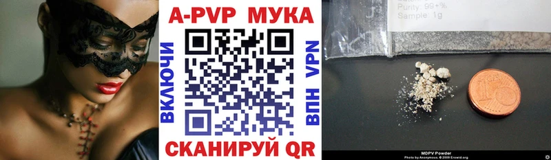 А ПВП VHQ  Кинешма 