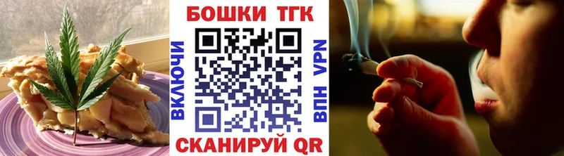 Cannafood конопля  сайты даркнета состав  Кинешма 