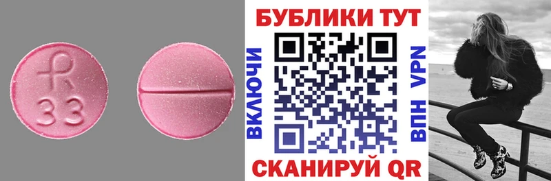 ЭКСТАЗИ 300 mg Кинешма