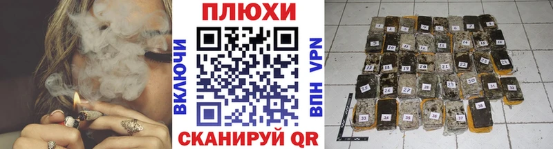 Гашиш убойный  наркота  Кинешма 
