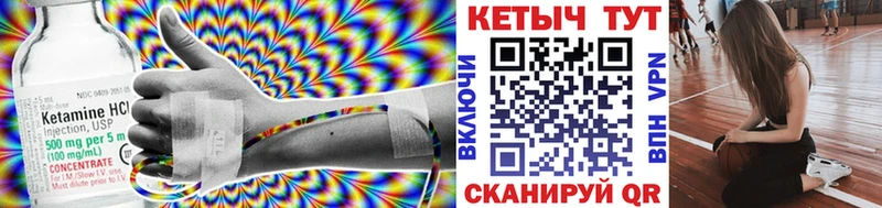 Кетамин ketamine  shop клад  Кинешма 
