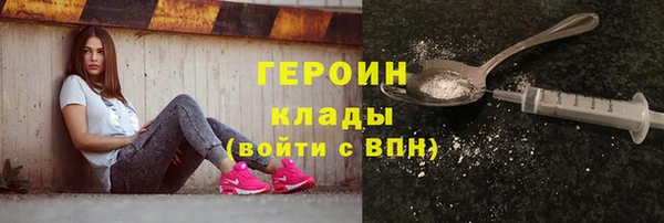кристаллы Богданович