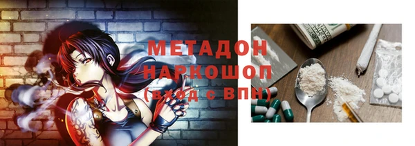 кристаллы Богданович