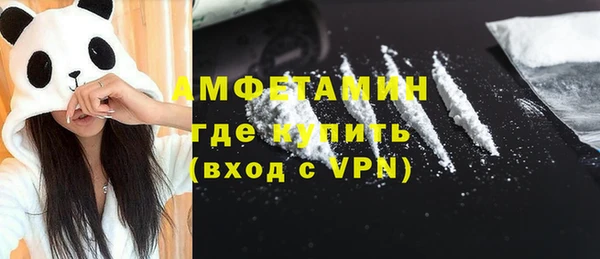 кристаллы Богданович