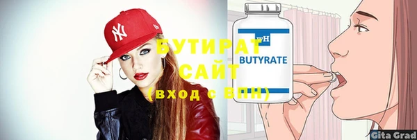 ГАЛЛЮЦИНОГЕННЫЕ ГРИБЫ Белокуриха