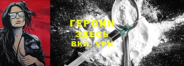 ГАЛЛЮЦИНОГЕННЫЕ ГРИБЫ Белокуриха