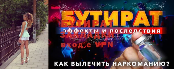 меф VHQ Богородск