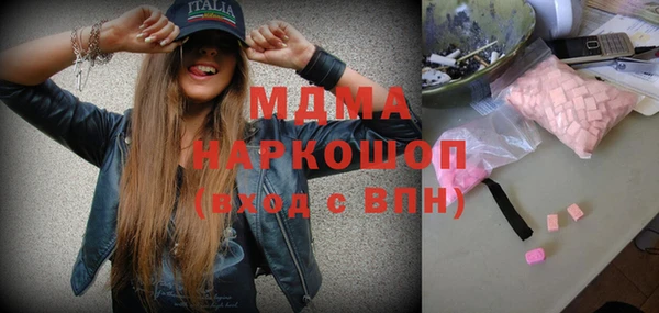 ГАЛЛЮЦИНОГЕННЫЕ ГРИБЫ Белокуриха
