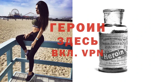 меф VHQ Богородск