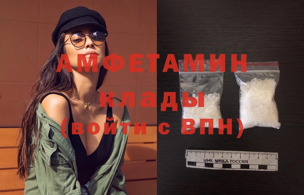 сатива Богородицк