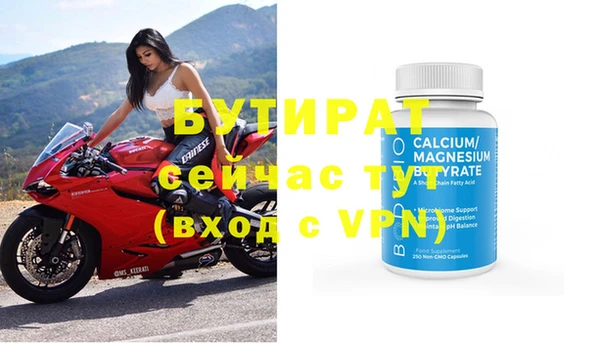 сатива Богородицк