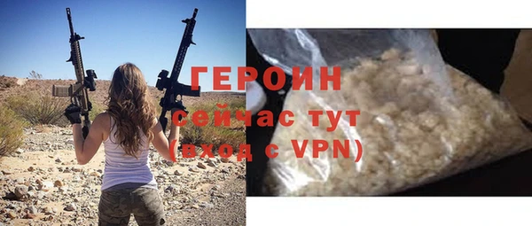 ГАЛЛЮЦИНОГЕННЫЕ ГРИБЫ Белокуриха