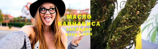ГАЛЛЮЦИНОГЕННЫЕ ГРИБЫ Белокуриха