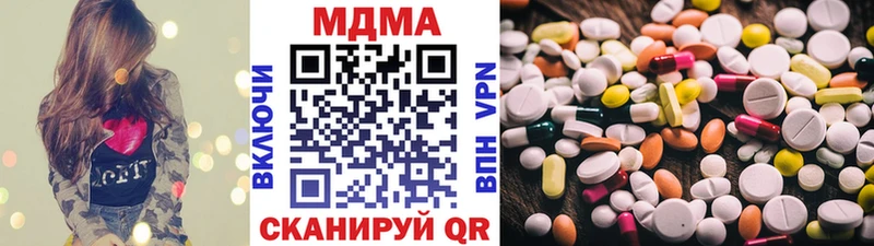 omg как зайти  Кинешма  МДМА кристаллы 