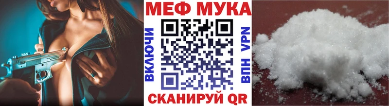 Меф VHQ мега ССЫЛКА Кинешма