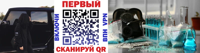 МЕТАМФЕТАМИН Декстрометамфетамин 99.9% как найти наркотики Кинешма
