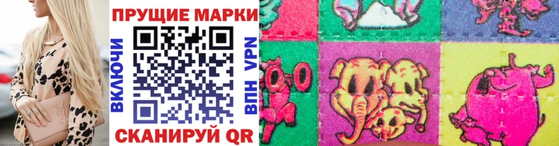 Марки 25I-NBOMe 1500мкг  Кинешма 