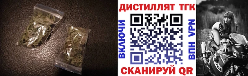 хочу   Кинешма  ТГК Wax 