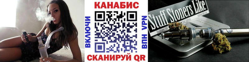 Каннабис семена  mega ТОР  Кинешма 